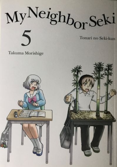 Cover of volume 5 of My Neighbour Seki