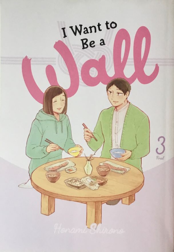 Cover of volume 3 of I Want to Be a Wall