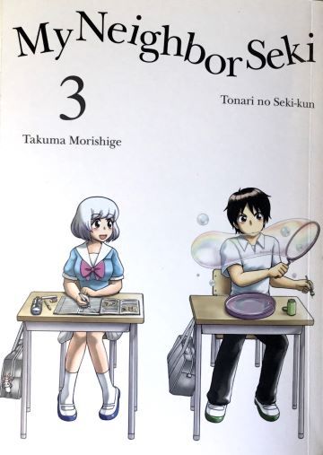 Cover of volume 3 of My Neighbour Seki