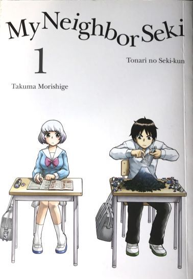Cover of volume 1 of My Neighbour Seki