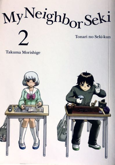 Cover of volume 2 of My Neighbour Seki